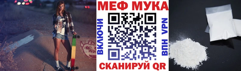Меф VHQ  купить закладку  Чкаловск 